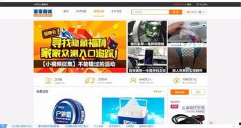 91成品入口视频,揭秘热门视频平台的魅力与精彩内容